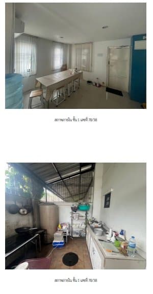 อาคารพาณิชย์ เมืองระยอง