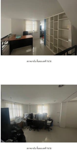 อาคารพาณิชย์ เมืองระยอง