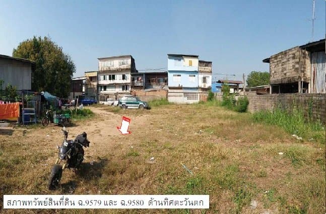 ที่ดินว่างเปล่า เมืองนครสวรรค์