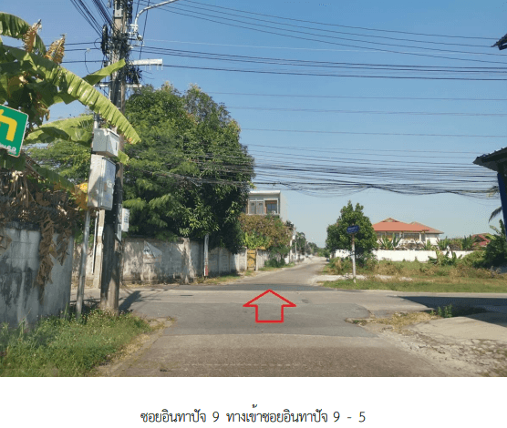 ทาวน์เฮ้าส์ โครงการ ซิตี้เซนส์ เพชรเกษม 69 กรุงเทพมหานคร