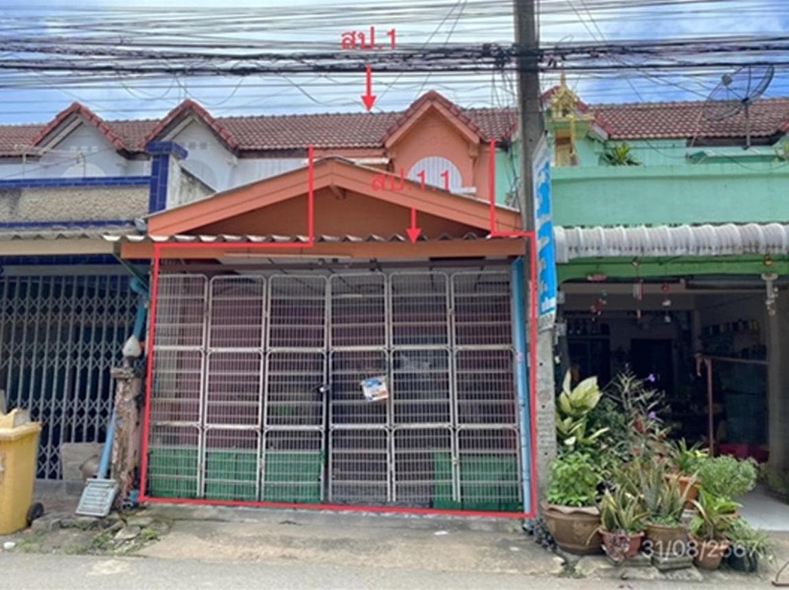 ขายทาวน์โฮม กระทุ่มราย หนองจอก กรุงเทพฯ พื้นที่ 20.8 ตร.ว. 2 ห้องนอน ฟังก์ชันครบ คุ้มค่าที่สุด