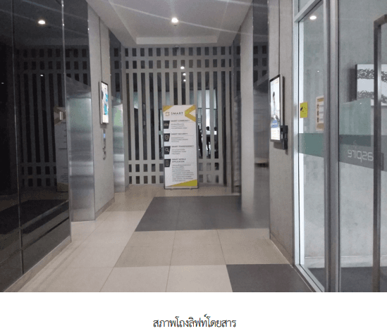 ห้องชุด โครงการ แอสปาย รัชดา-วงศ์สว่าง กรุงเทพมหานคร