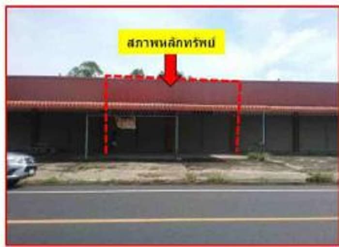 ตึกแถว ม่วงสามสิบ อุบลราชธานี