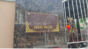 บ้านเดี่ยว โครงการ ภัสสร 19 วัชรพล-วงแหวน กรุงเทพมหานคร
