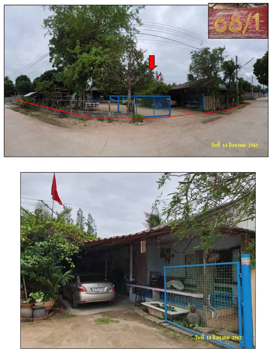 บ้านเดี่ยว บางละมุง ชลบุรี