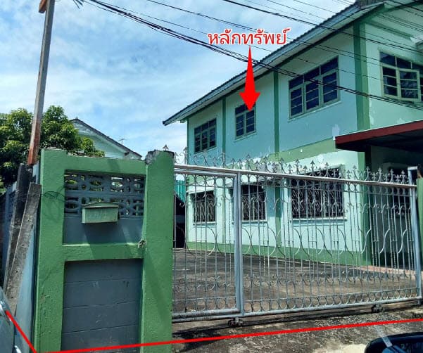 ที่ดินพร้อมสิ่งปลูกสร้าง เมืองนครราชสีมา นครราชสีมา