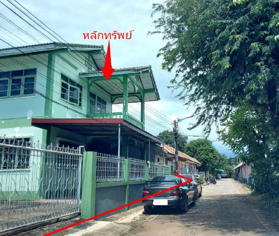 ที่ดินพร้อมสิ่งปลูกสร้าง เมืองนครราชสีมา นครราชสีมา