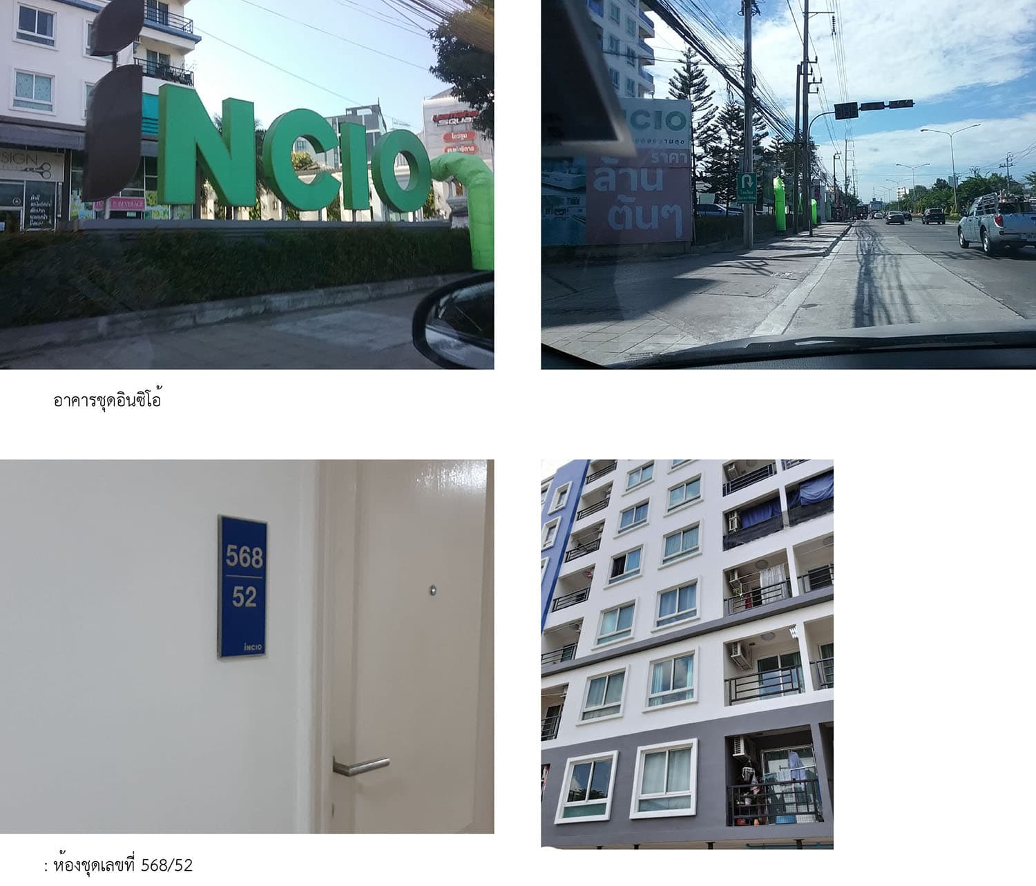 คอนโดมิเนียม/อาคารชุด บึงกุ่ม กรุงเทพมหานคร