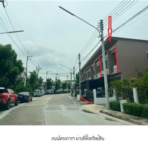 ทาวน์เฮ้าส์ โครงการ แกรนดิตี้ เพชรเกษม พุทธมณฑลสาย 7 นครปฐม