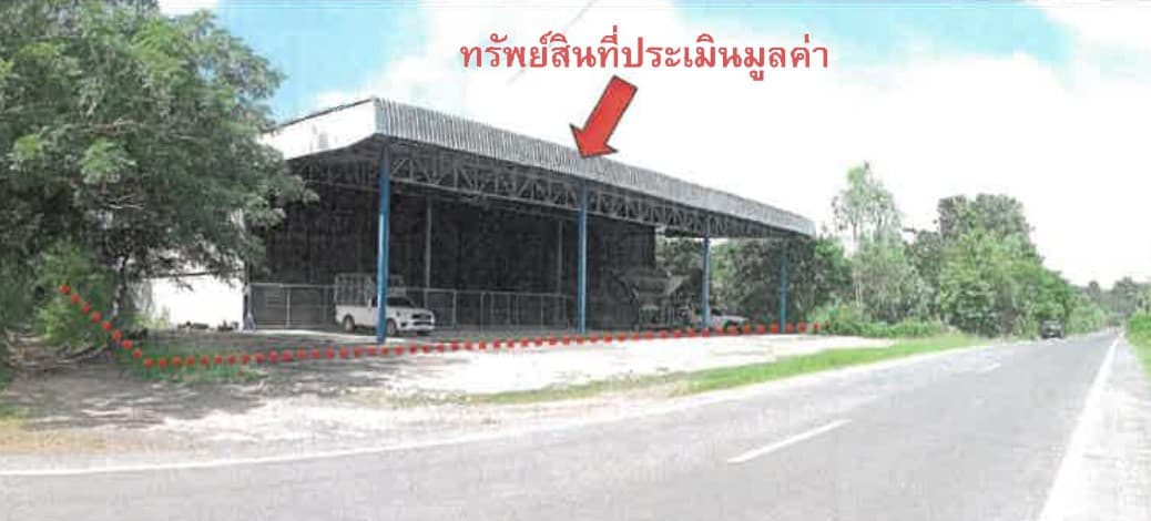 ที่ดินพร้อมสิ่งปลูกสร้าง ศรีเมืองใหม่ อุบลราชธานี