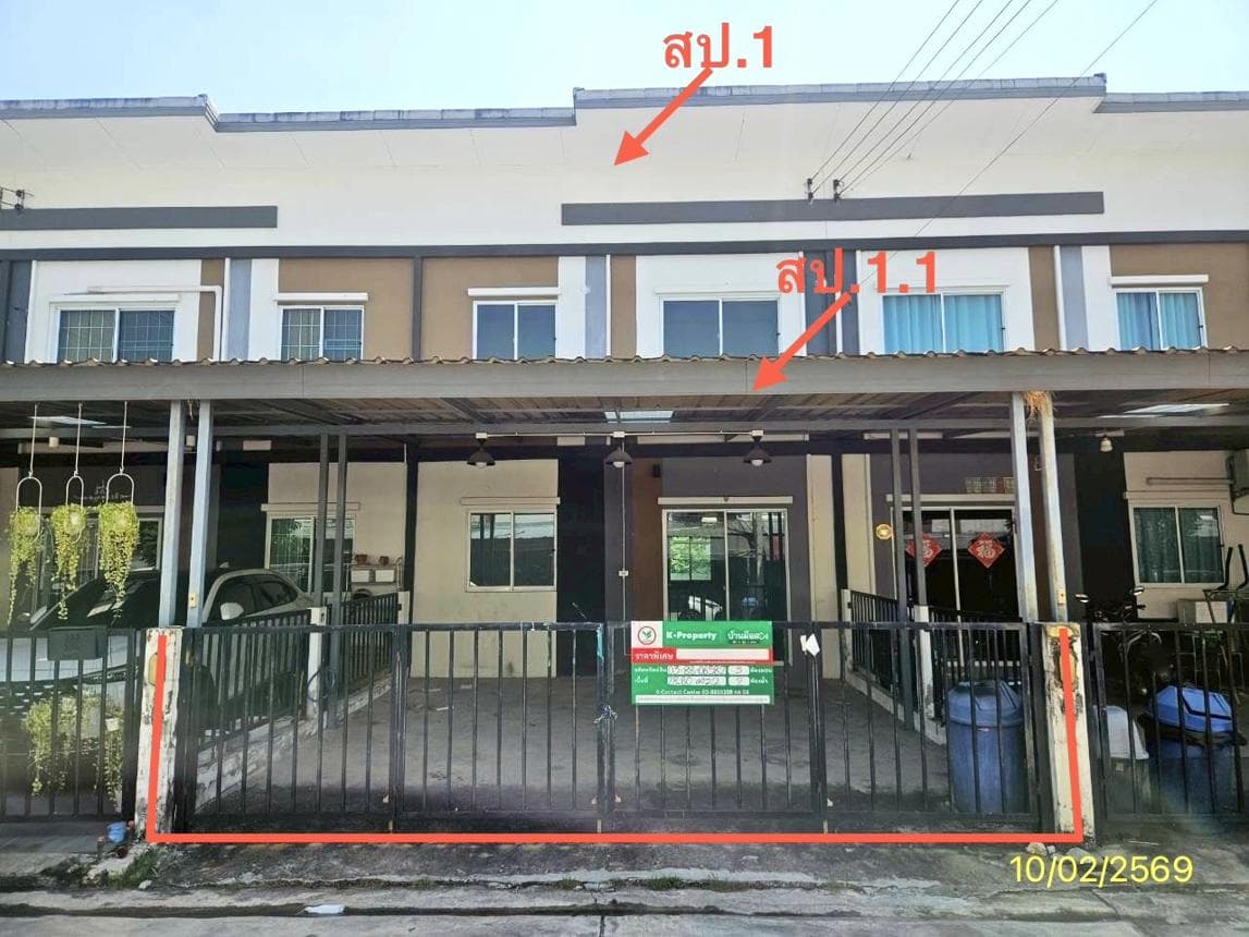 ทาวน์โฮม ไลโอ บลิสซ์ (Lio Bliss) ลาดกระบัง-ฉลองกรุง สเปซกว้าง 140.79 ตร.ม. ทำเลดี ใกล้สุวรรณภูมิ