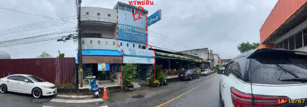 อาคารพาณิชย์ เมืองพัทลุง พัทลุง