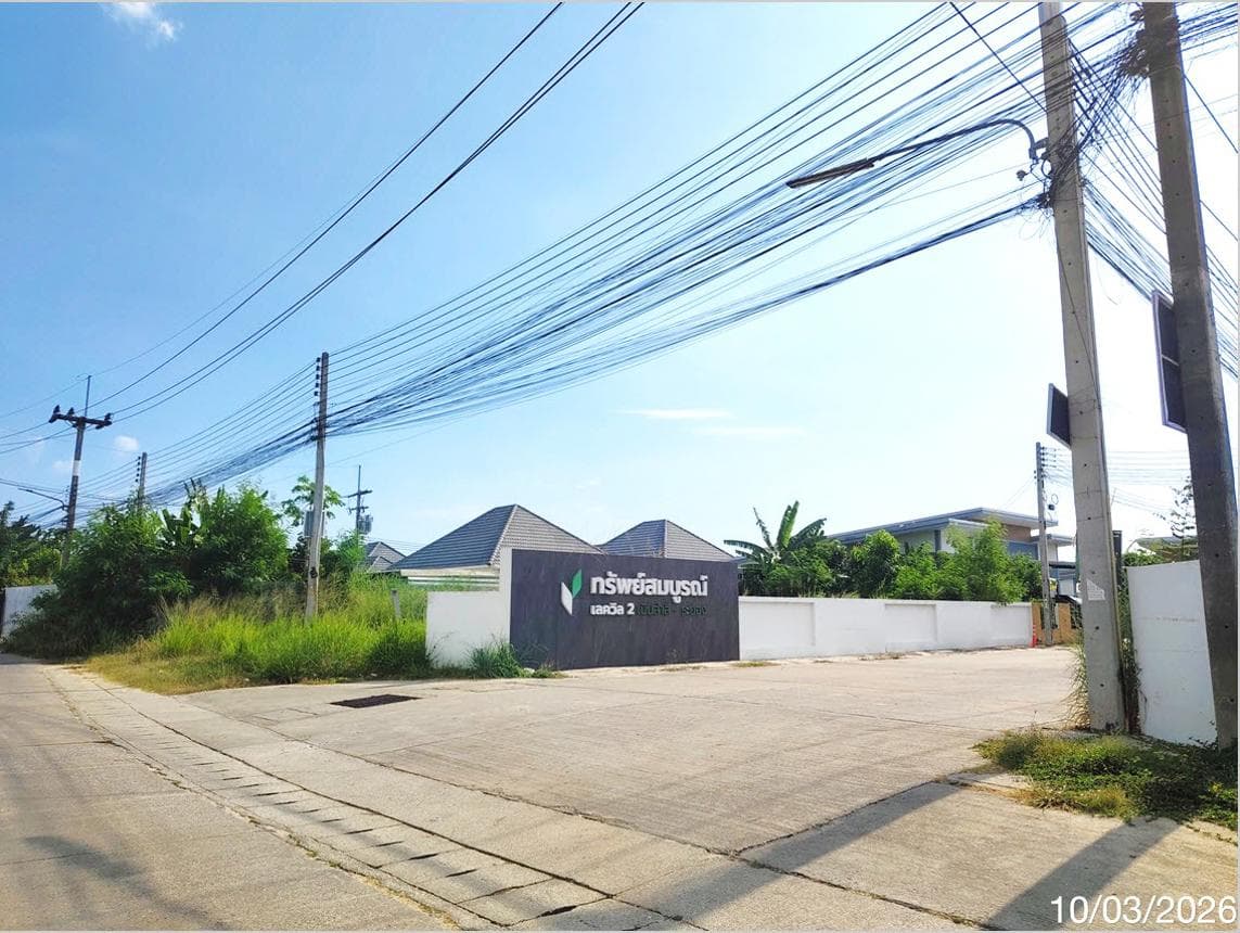 ขายบ้านเดี่ยว ทรัพย์สมบูรณ์ เลควิล 2 เนินพระ เมืองระยอง พื้นที่ใช้สอย 136 ตร.ม. ฟังก์ชันครบ 2 นอน 1 น้ำ