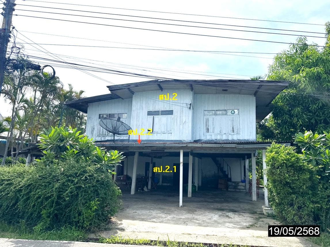 บ้านเดี่ยว หนองไฮ วาปีปทุม มหาสารคาม 2 ห้องนอน 1 ห้องน้ำ พื้นที่ 82.5 ตร.ม. ทำเลสงบเป็นส่วนตัว ราคา 2 ล้านต้นๆ