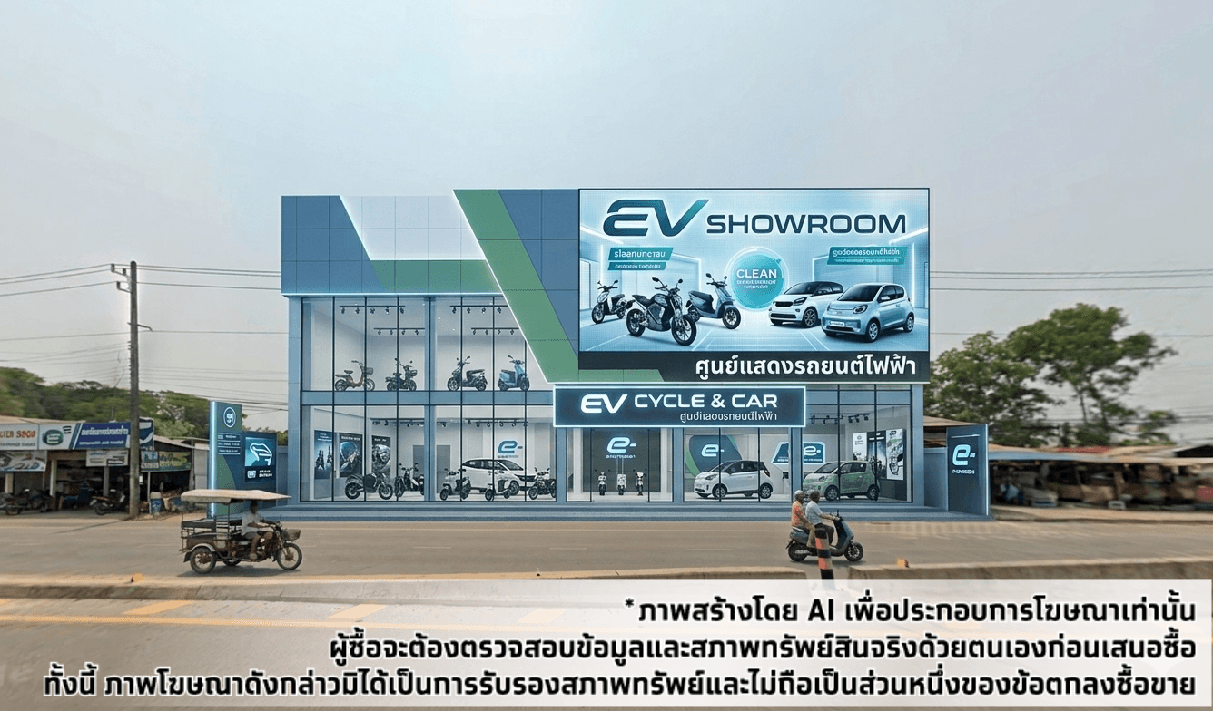 ศูนย์บริการ/โชว์รูม/ปั้มน้ำมัน พรเจริญ บึงกาฬ