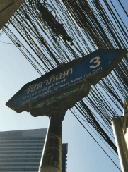 ห้องชุด โครงการ กรู๊ฟ คอนโด รัชดา-พระราม 9 กรุงเทพมหานคร