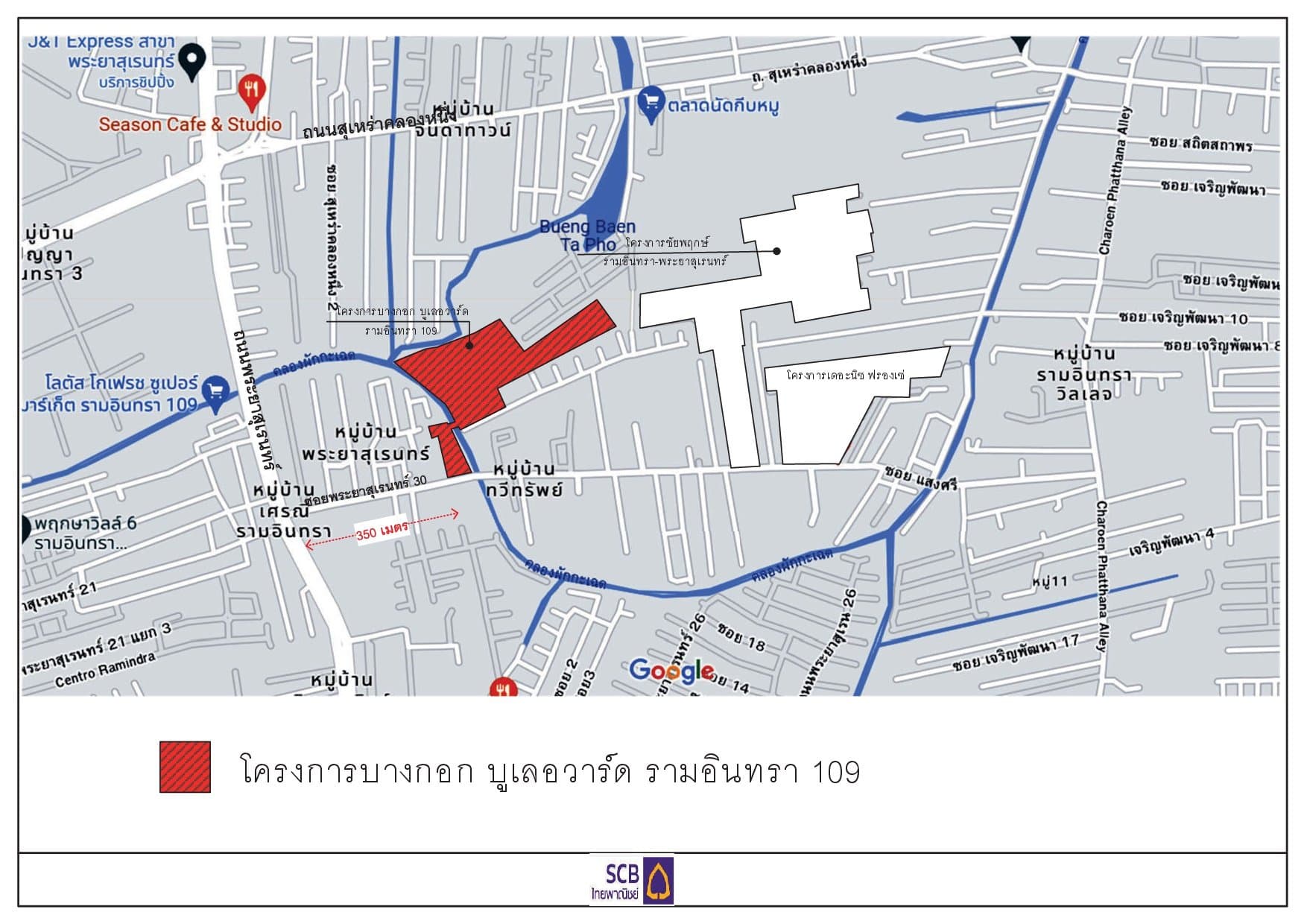 บ้านเดี่ยว บางกอก บูเลอวาร์ด รามอินทรา 109 คลองสามวา