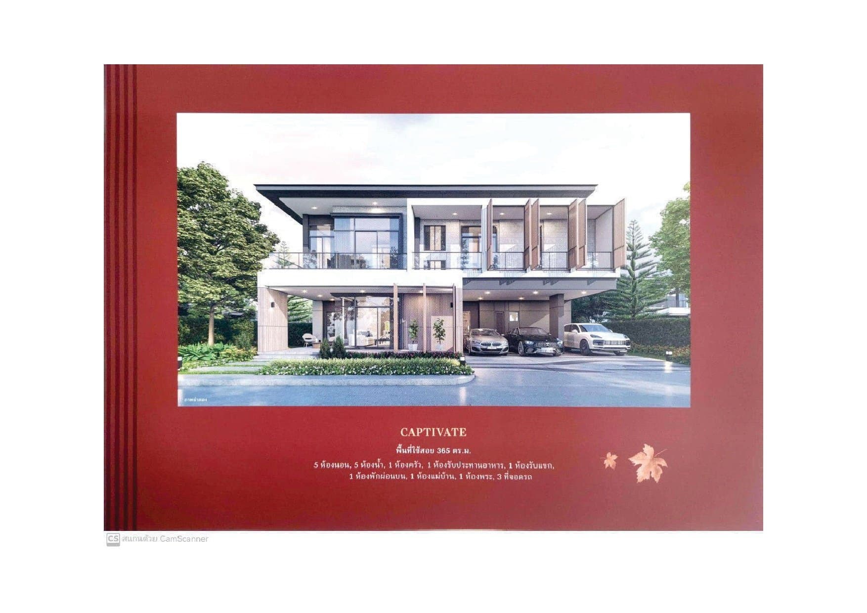 บ้านเดี่ยว บางกอก บูเลอวาร์ด รามอินทรา 109 คลองสามวา