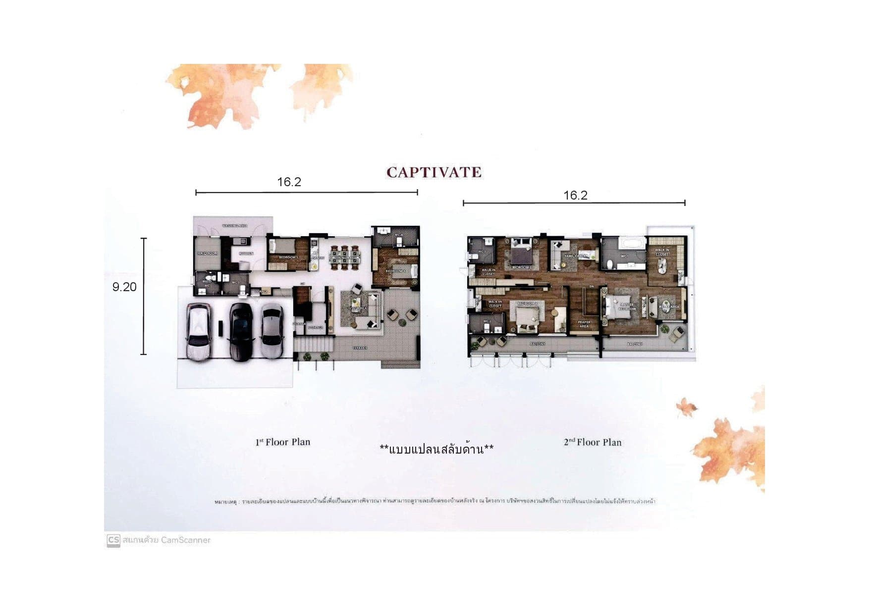 บ้านเดี่ยว บางกอก บูเลอวาร์ด รามอินทรา 109 คลองสามวา