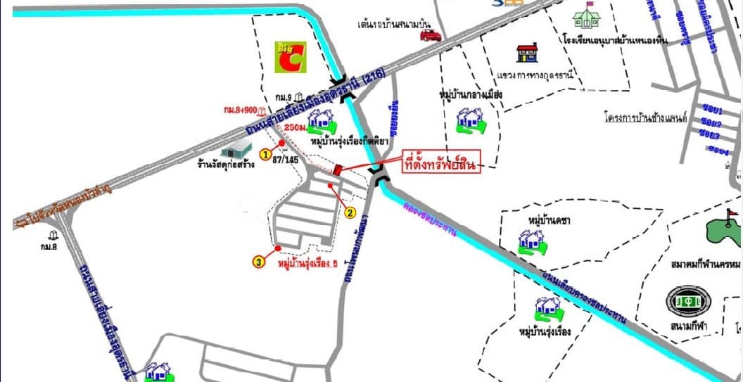 บ้านเดี่ยว เมืองอุดรธานี