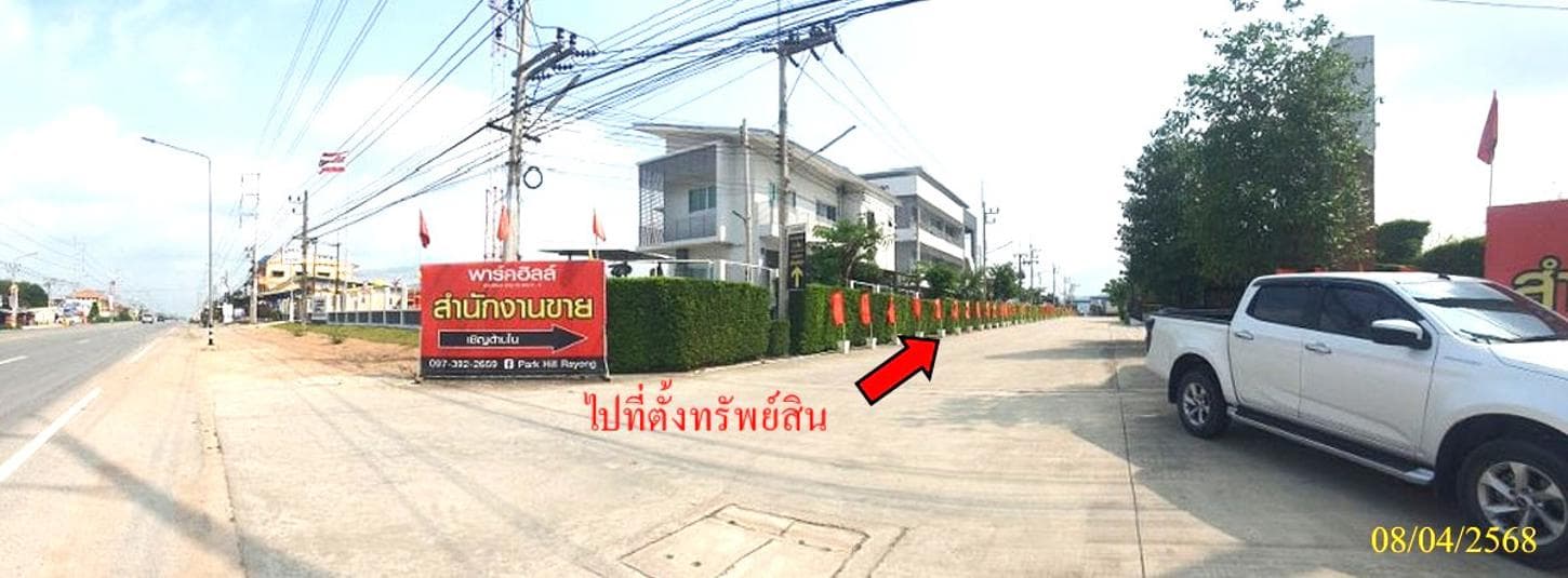 ขายบ้านเดี่ยว หมู่บ้านพาร์คฮิลล์ (Park Hill) มะขามคู่ นิคมพัฒนา ระยอง พื้นที่ 56.6 ตร.ว. 3 ห้องนอน ทำเลดี ราคา 3.85 ล้าน