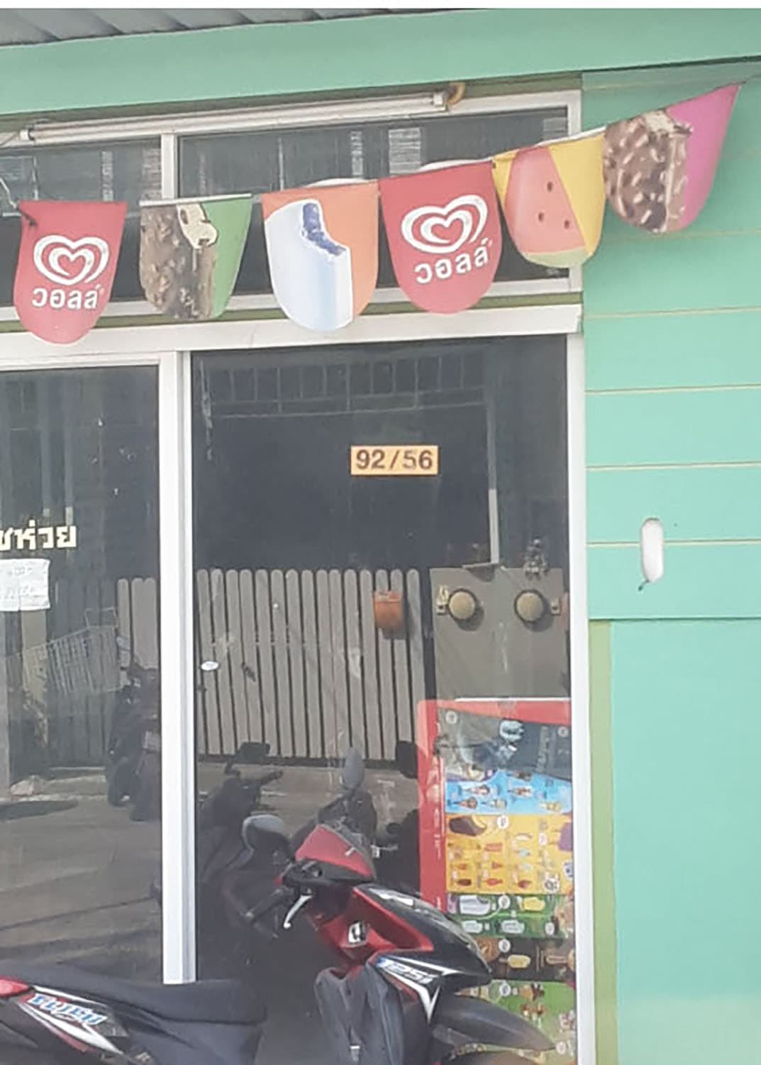 ทาวน์เฮ้าส์ สะพานสูง กรุงเทพมหานคร