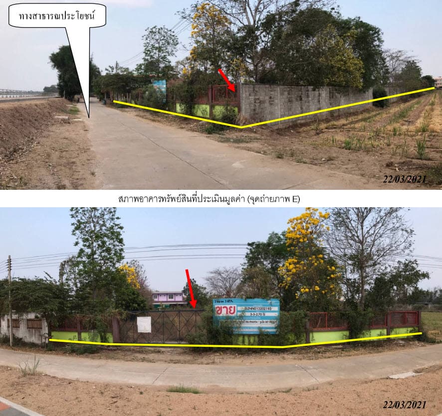 ที่ดินพร้อมสิ่งปลูกสร้าง คลองขลุง กำแพงเพชร