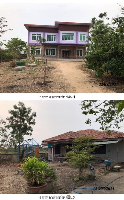 ที่ดินพร้อมสิ่งปลูกสร้าง คลองขลุง กำแพงเพชร