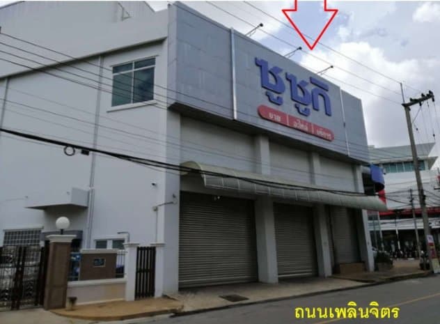 อาคาร พล-ขอนแก่น