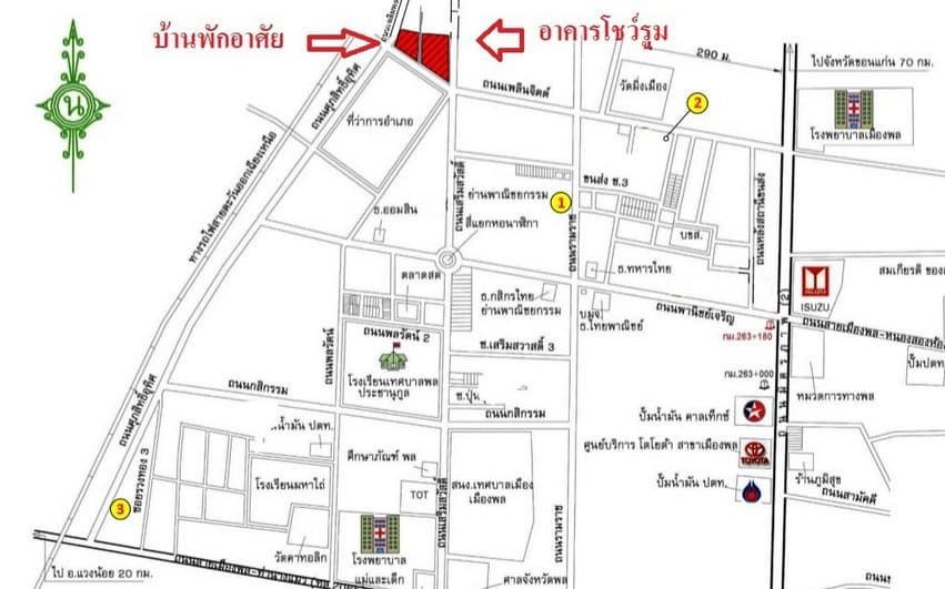 อาคาร พล-ขอนแก่น