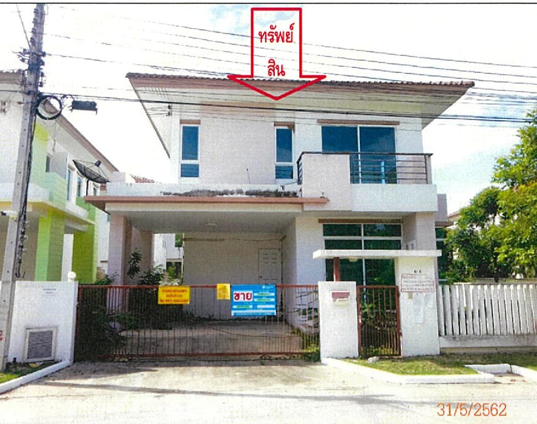 บ้านเดี่ยว สามพราน นครปฐม