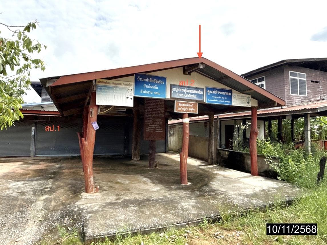 บ้านเดี่ยว หนองสังข์ แก้งคร้อ ชัยภูมิ 3 ห้องนอน พื้นที่ใช้สอยจุใจ 305 ตร.ม. ทำเลสงบ วิวธรรมชาติ ราคาคุ้มค่า