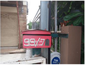 อาคารพาณิชย์ สารภี เชียงใหม่