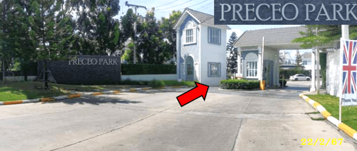 ขายทาวน์โฮม ประภัสสร พรีซิโอ พาร์ค (Praphassorn Preceo Park) มาบยางพร ปลวกแดง ระยอง 4 ห้องนอน ทำเลดี ราคา 1.8 ล้าน