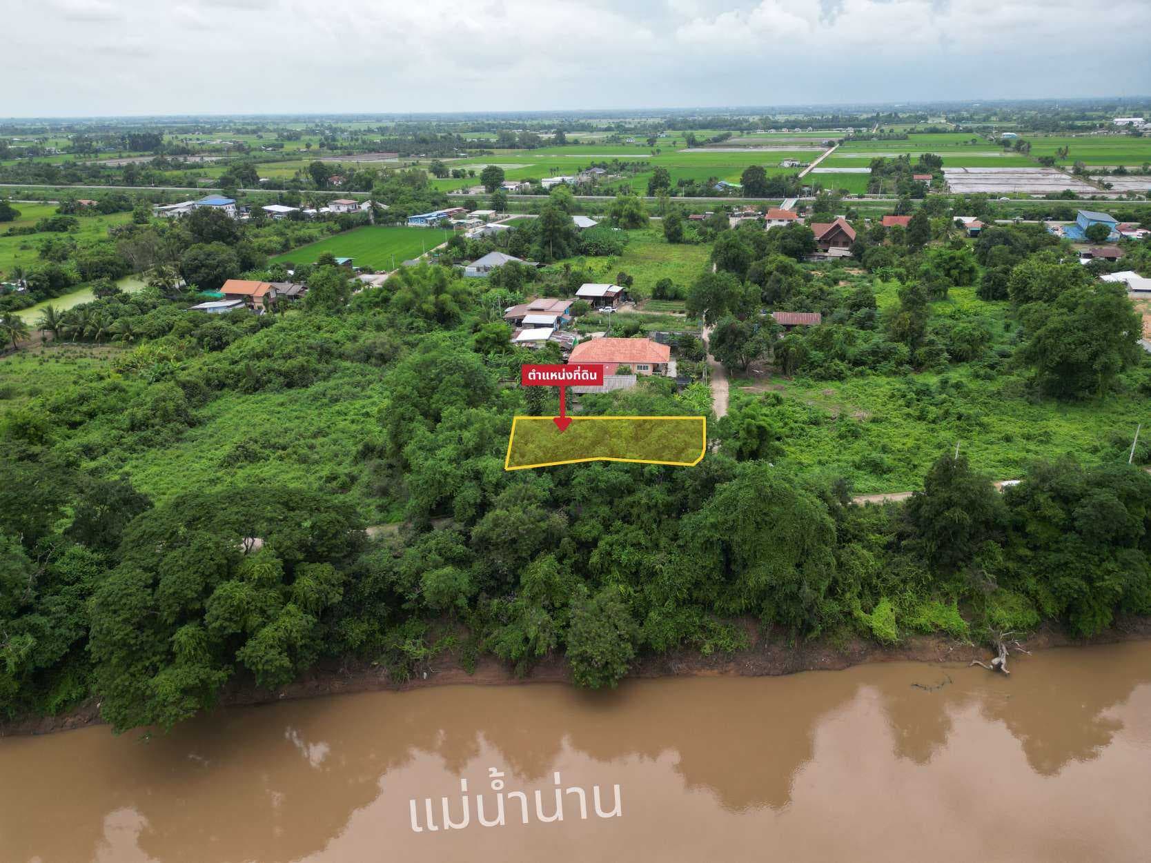 ที่ดินแปลงมุม 190 ตร.ว ริมแม่น้ำน่าน ใกล้ ม.นเรศวร