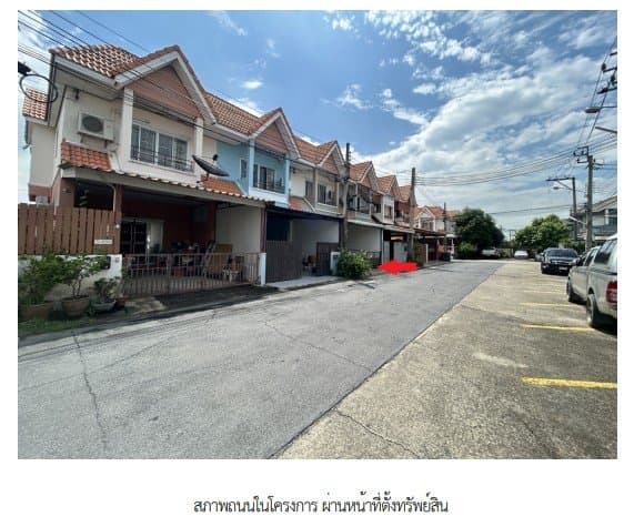ทาวน์เฮ้าส์ โครงการ บ้านมณฑล 5 นนทบุรี