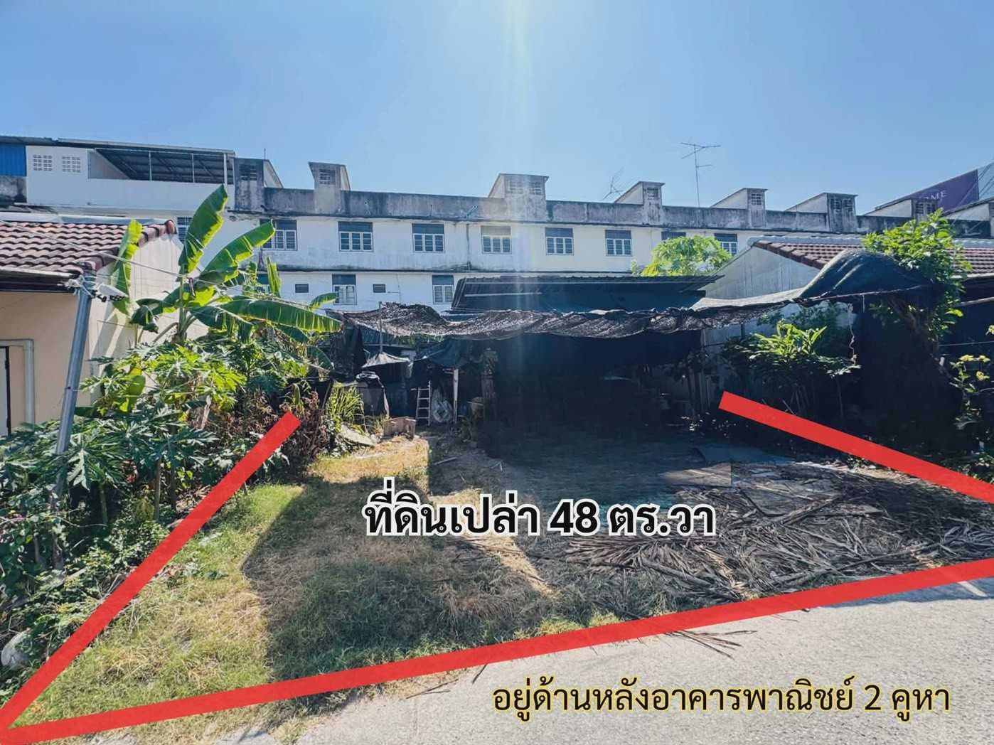 อาคารพาณิชย์ 2 คูหา (3 ชั้นครึ่ง) พร้อมที่ดินเปล่า 48 ตารางวา ต.บ้านบึง อ.บ้านบึง จ.ชลบุรี