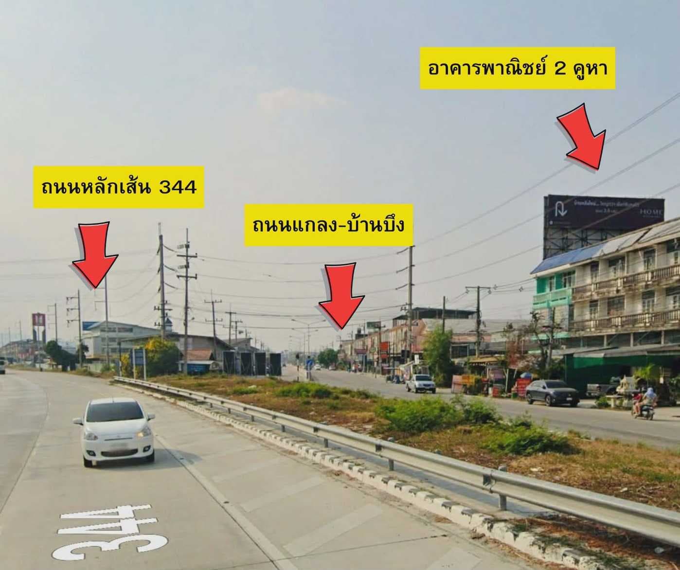 อาคารพาณิชย์ 2 คูหา (3 ชั้นครึ่ง) พร้อมที่ดินเปล่า 48 ตารางวา ต.บ้านบึง อ.บ้านบึง จ.ชลบุรี