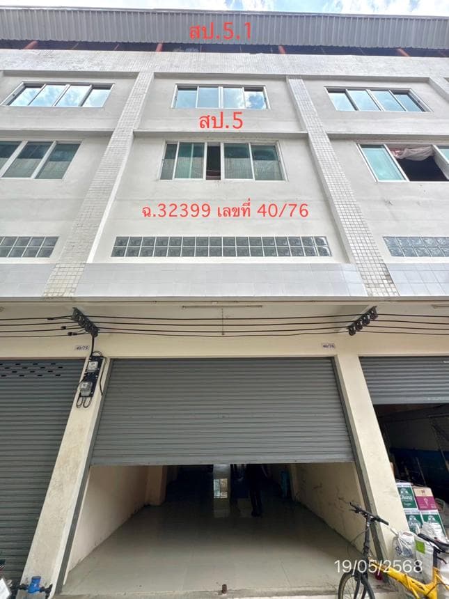 ขายอาคารพาณิชย์ ตลาดพรธิสาร คลอง 10 ธัญบุรี สเปซยักษ์ 1,728 ตร.ม. ทำเลทองการค้า คืนทุนไว