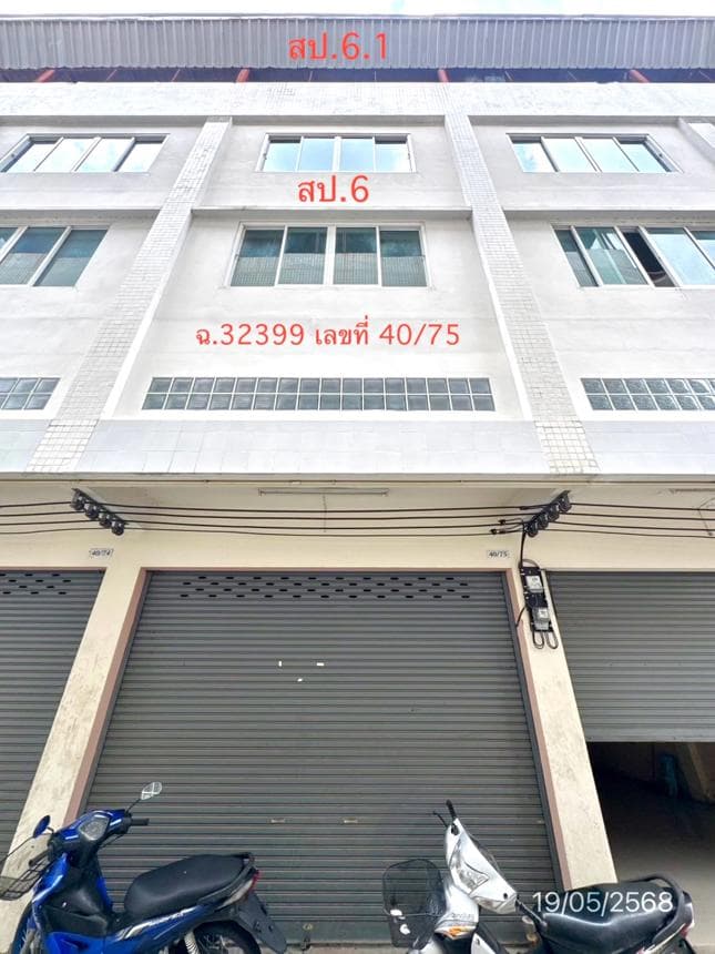 ขายอาคารพาณิชย์ ตลาดพรธิสาร คลอง 10 ธัญบุรี สเปซยักษ์ 1,728 ตร.ม. ทำเลทองการค้า คืนทุนไว