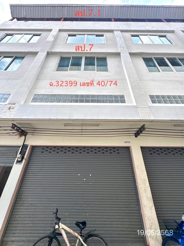 ขายอาคารพาณิชย์ ตลาดพรธิสาร คลอง 10 ธัญบุรี สเปซยักษ์ 1,728 ตร.ม. ทำเลทองการค้า คืนทุนไว