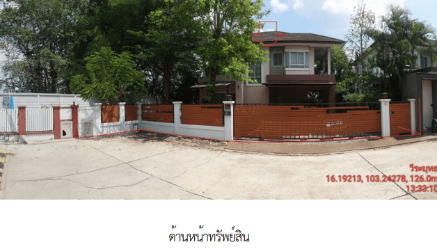 บ้านเดี่ยว โครงการ เดอะ วิคตอเรีย มหาสารคาม มหาสารคาม