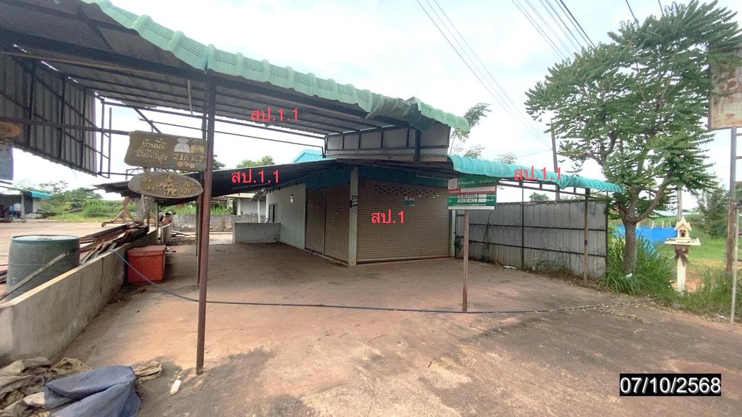 ขายบ้านเดี่ยว วังสามหมอ อุดรธานี ทำเลวังสามหมอ เนื้อที่ 55.8 ตร.ว. พื้นที่ใช้สอย 102.75 ตร.ม. 1 ห้องนอน 1 ห้องน้ำ สภาพดี พร้อมอยู่