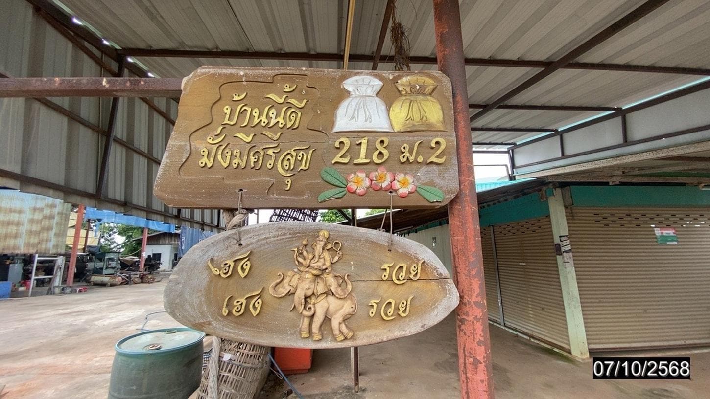 ขายบ้านเดี่ยว วังสามหมอ อุดรธานี ทำเลวังสามหมอ เนื้อที่ 55.8 ตร.ว. พื้นที่ใช้สอย 102.75 ตร.ม. 1 ห้องนอน 1 ห้องน้ำ สภาพดี พร้อมอยู่