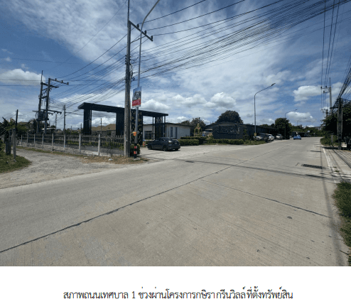 บ้านเดี่ยว โครงการ กษิรา กรีนวิลล์ ชลบุรี