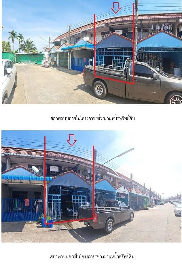 ทาวน์เฮ้าส์ บรรจงเฮ้าส์ โพธิ์หวาย 1 สุราษฎร์ธานี