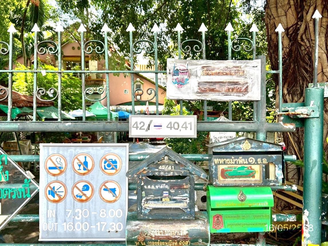 ขายบ้านเดี่ยว จามจุรี ราชาเทวะ บางพลี สมุทรปราการ 2 ห้องนอน 3 ห้องน้ำ พื้นที่ 216.1 ตร.ม. บนเนื้อที่ 89 ตร.ว. ทำเลศักยภาพใกล้สุวรรณภูมินั่นเอง