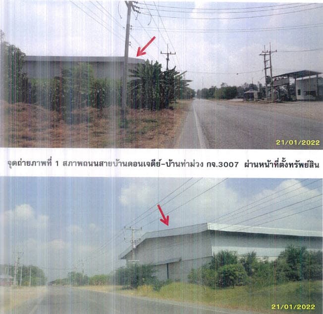 โกดัง พนมทวน กาญจนบุรี
