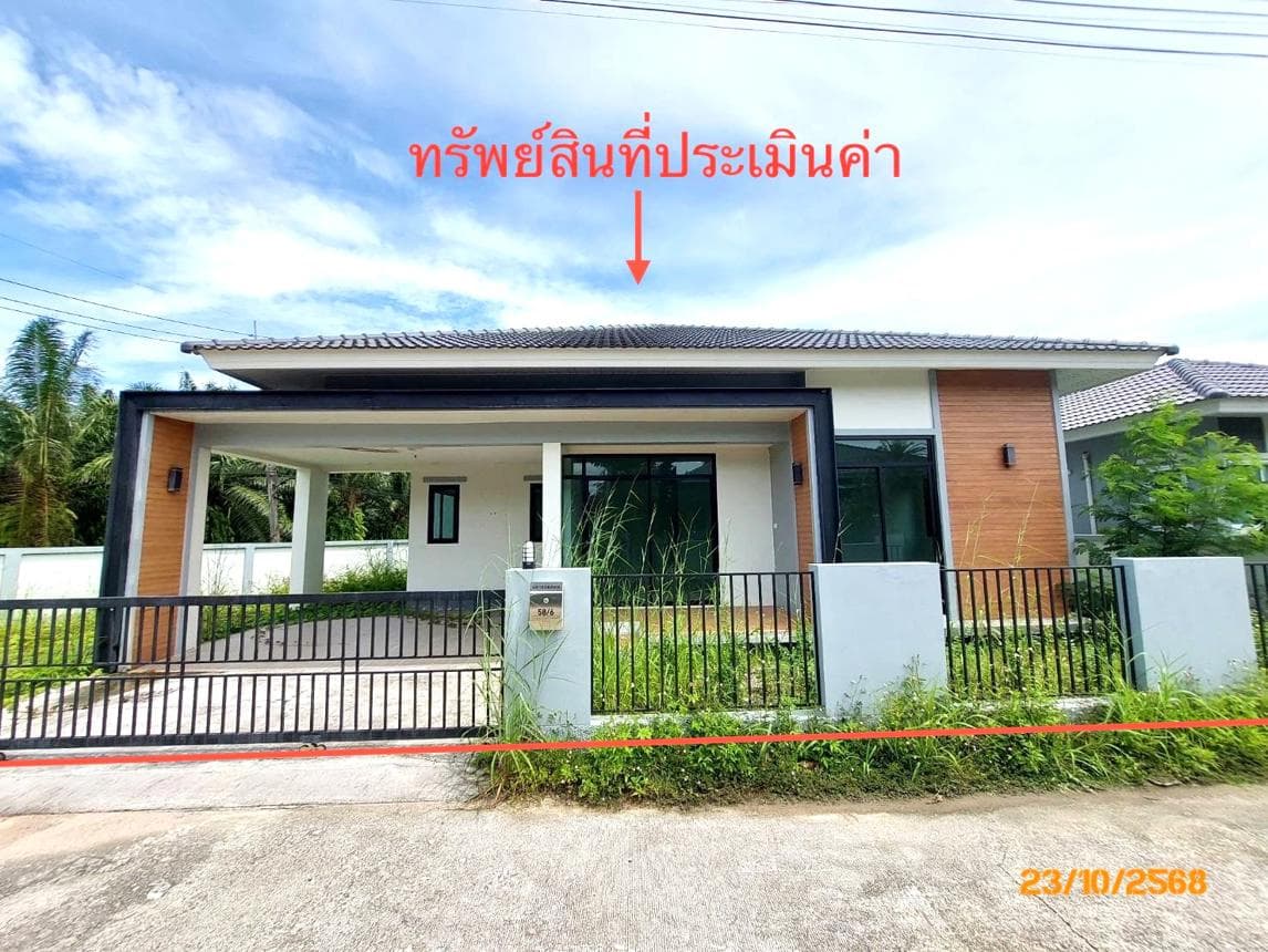 ขายบ้านเดี่ยว 3 ห้องนอน 2 ห้องน้ำ พื้นที่ใช้สอย 108.18 ตร.ม. ทำเลสงบ พะแสง บ้านตาขุน สุราษฎร์ธานี