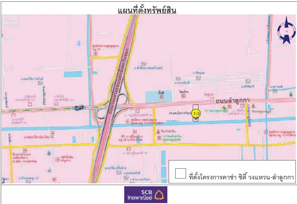 ทาวน์เฮ้าส์ คาซ่า ซิตี้ ลำลูกกา-ปทุมธานี